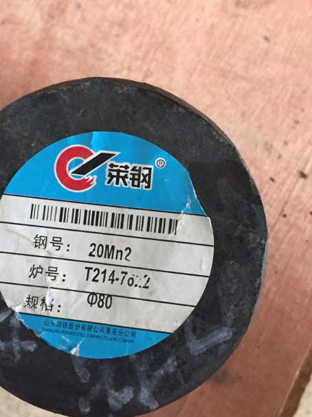 通城20Mn2合金结构钢