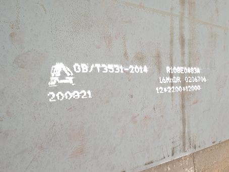 通城容器板-16MnDR